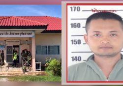 Tragedia en Tailandia; Ex-policia ataca guardería y mata a 35 personas, 22 eran niños