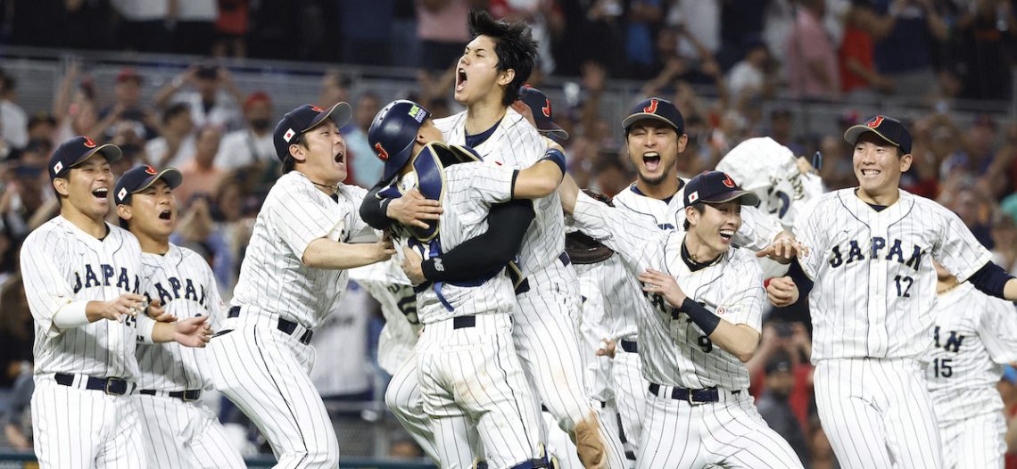 Japón consigue su tercer título en Clásico Mundial tras imponerse a EU