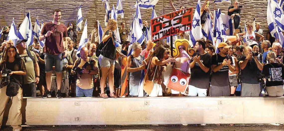 Reservistas se unen a protestas en Israel